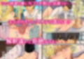 BL漫画の当て馬キャラに転生した俺が推しカプのスーパー攻様に溺愛されています2
