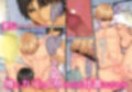 BL漫画の当て馬キャラに転生した俺が推しカプのスーパー攻様に溺愛されています2