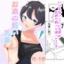 お酒の弱い先輩