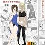 （後編）マジメ系人妻と筋肉フタナリ美女
