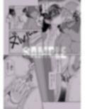 じじいのおしおき SECOND STAGE