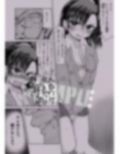 じじいのおしおき SECOND STAGE
