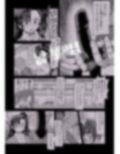 じじいのおしおき SECOND STAGE