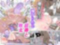 家族支配 催●で屈辱的に犯●れる母娘