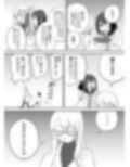 おもちゃ開発部助手ちゃんの散々な日常