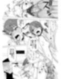 ifガール2