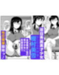 淫行教師の催●セイ活指導録 樫村美雪編 先生の遺伝子で私のお腹を膨らませて、海外進学を止めてください…