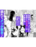 淫行教師の催●セイ活指導録 樫村美雪編 先生の遺伝子で私のお腹を膨らませて、海外進学を止めてください…