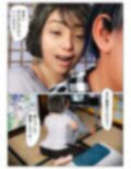 母ちゃんで練習しなよーリストラ息子編