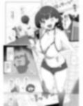 ムチっ娘とメイテンマッサージ