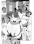 ムチっ娘とメイテンマッサージ
