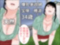 爆乳家政婦は肉便器