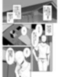 エロい幽霊に（性的に）襲われる話