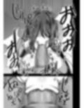 エロい幽霊に（性的に）襲われる話