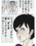 借金取りに騙されて肉便器にされた処女 モノクロ版