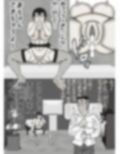 借金取りに騙されて肉便器にされた処女 モノクロ版