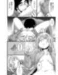 父娘ささめごと