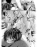父娘ささめごと