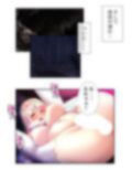 魔物は全員ヤり倒す！変態姉妹のオーク討伐冒険記 3巻