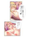 魔物は全員ヤり倒す！変態姉妹のオーク討伐冒険記 3巻