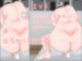 ハタチの日常