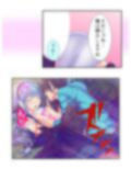 半妖娘婚活記！どスケベ美魔物とお突き合い 3巻
