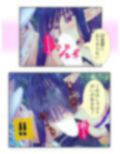 半妖娘婚活記！どスケベ美魔物とお突き合い 3巻