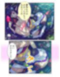 半妖娘婚活記！どスケベ美魔物とお突き合い 3巻