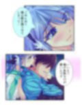 半妖娘婚活記！どスケベ美魔物とお突き合い 3巻