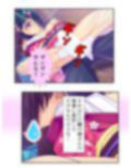 半妖娘婚活記！どスケベ美魔物とお突き合い 3巻