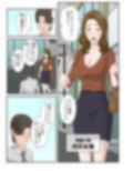 大嫌いな母を全裸家政婦にした話