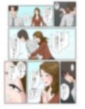 大嫌いな母を全裸家政婦にした話