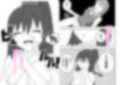 転生したらふたなりでした〜女神編〜