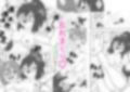 転生したらふたなりでした〜女神編〜