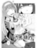 かもぱん