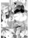 かもぱん
