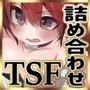 おかし詰め合わせパックあほげきのこ味