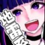 VR肉便器風俗 地雷系