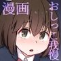 かなことしえりと我慢サンプル画像