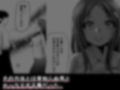 NTR短編《幽霊くんは見た》