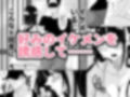 都会のJKは田舎でハメをはずしちゃう