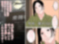 母子温泉旅情