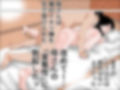 母子温泉旅情