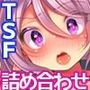 おかし詰め合わせパック・れいとうみかん味その6