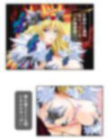 一般人だけど魔王と戦うハメになった、性的な意味で 1巻