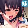 お兄ちゃん、彼より先に私を抱いて…… 2巻サンプル画像