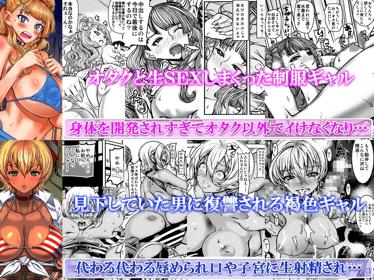 レオパル本総集片6 画像3