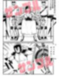 性闘士精子郎