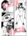 性闘士精子郎
