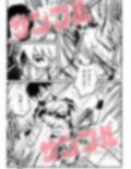 性闘士精子郎